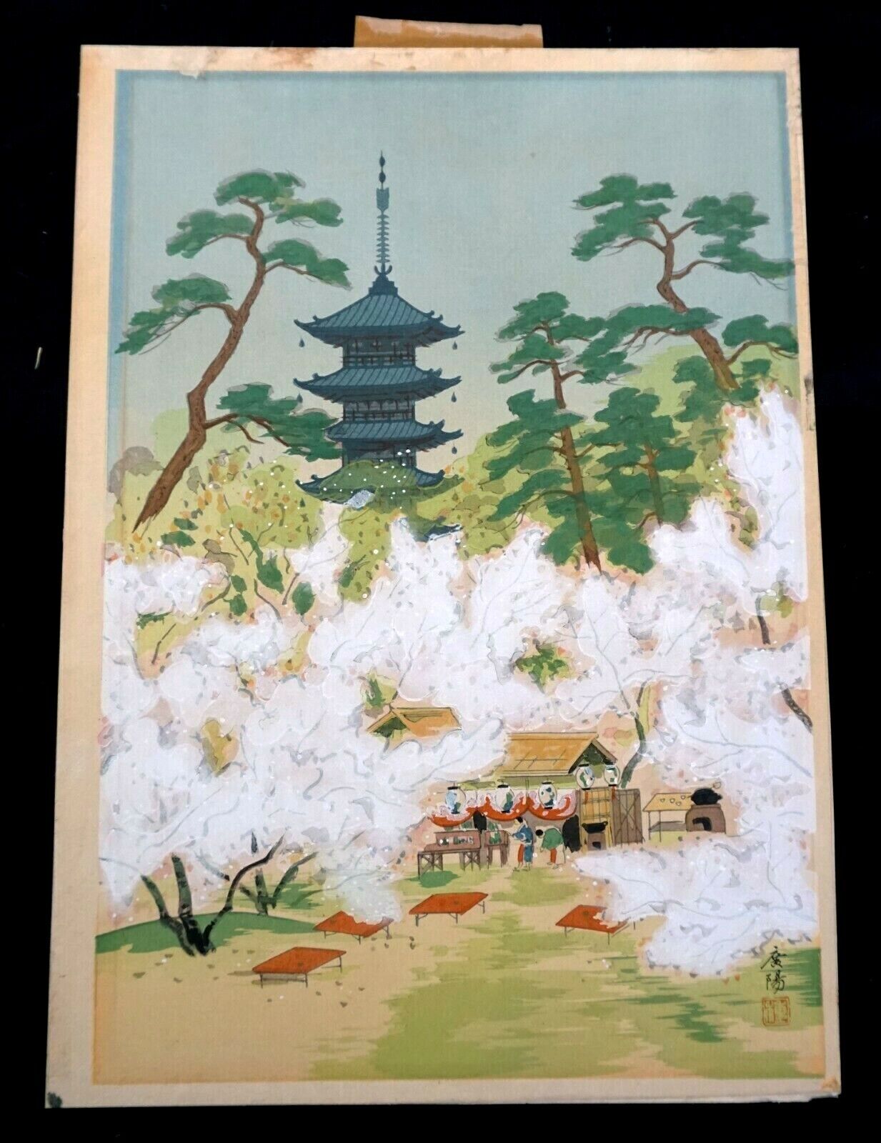 50s Japanese Woodblock Print Omuro Pagoda & Cherry Blossoms unknown artist (MoP)