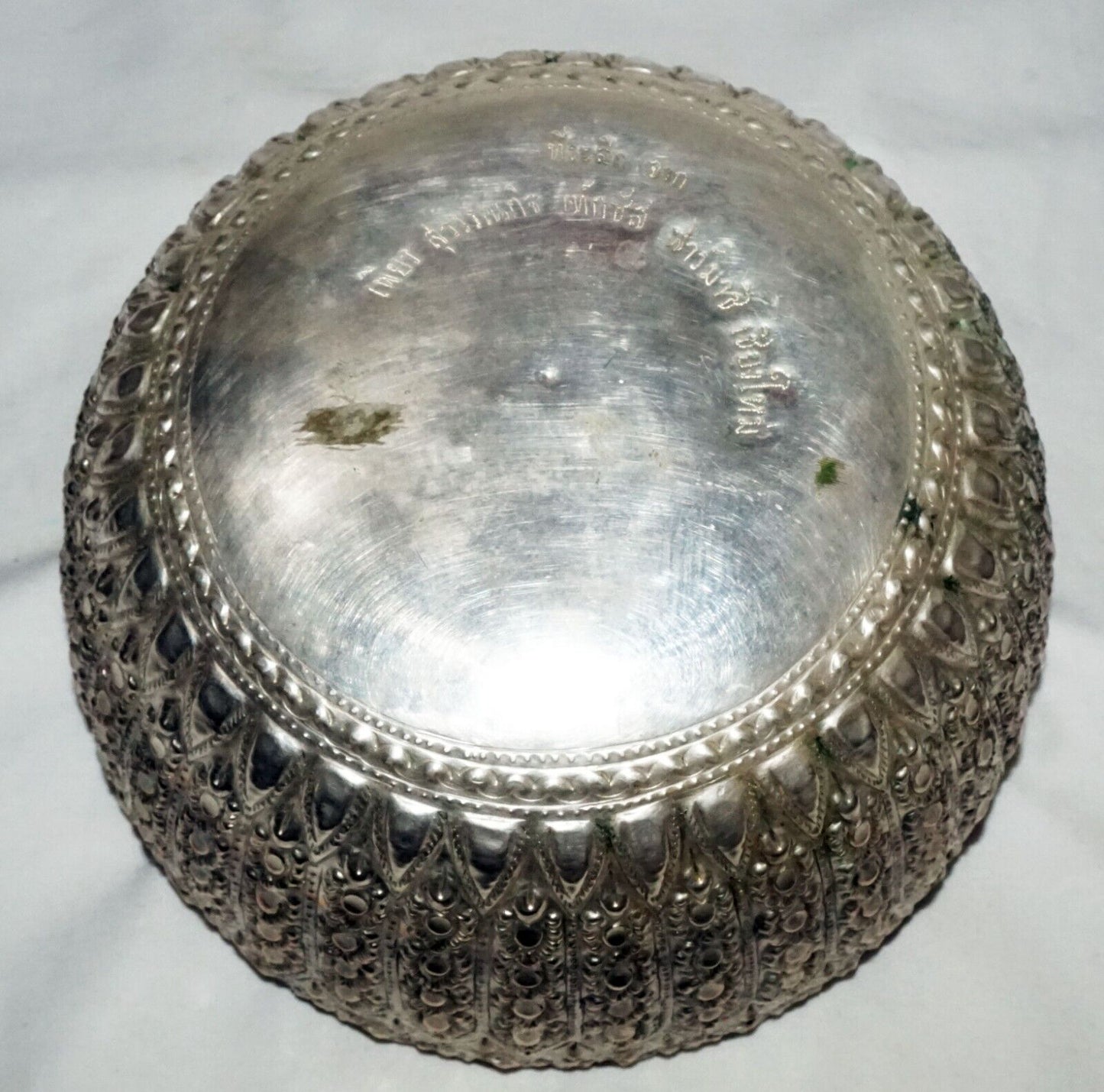 Vintage South East Asian Silver Alloy Large Bowl w. Relief Motifs (UVi)#7