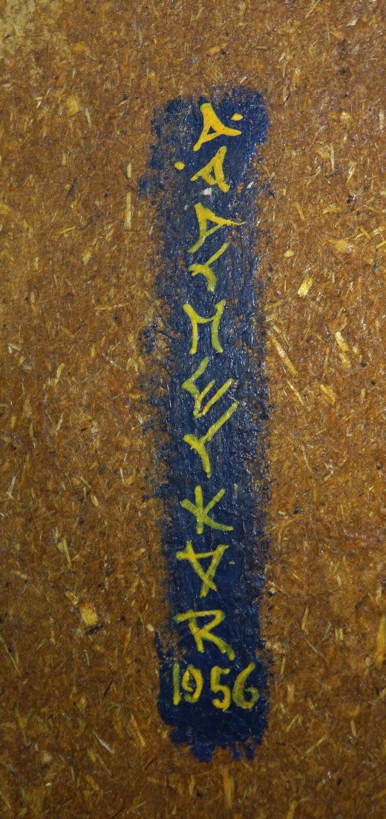 1956 Indian Oil Painting "Standing in Line" by Abdul Appabhai Almelkar (Noz)