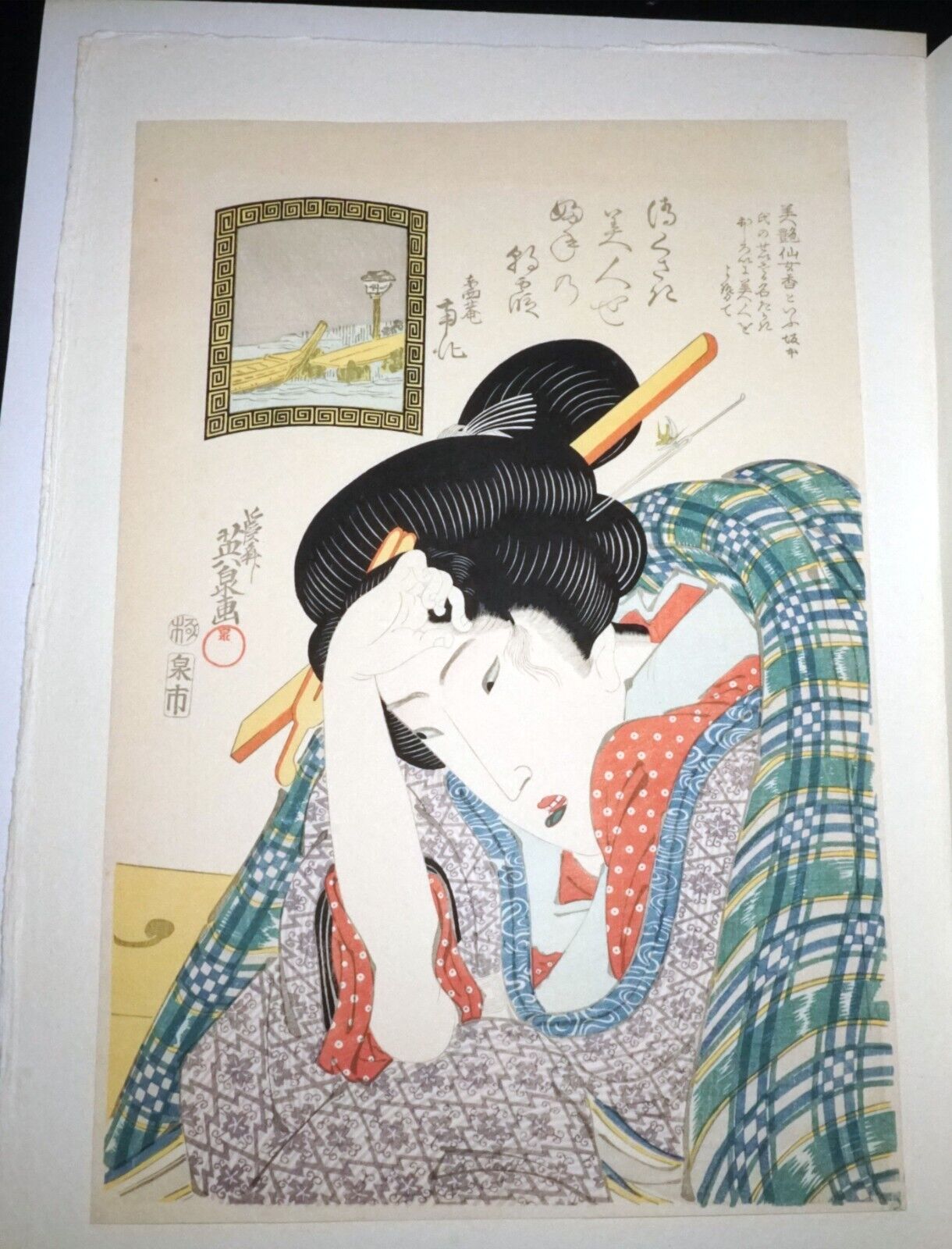 Vintage Japanese Woodblock Repro Print Beauty Morning Mist by Keisai Eisen (OdC)