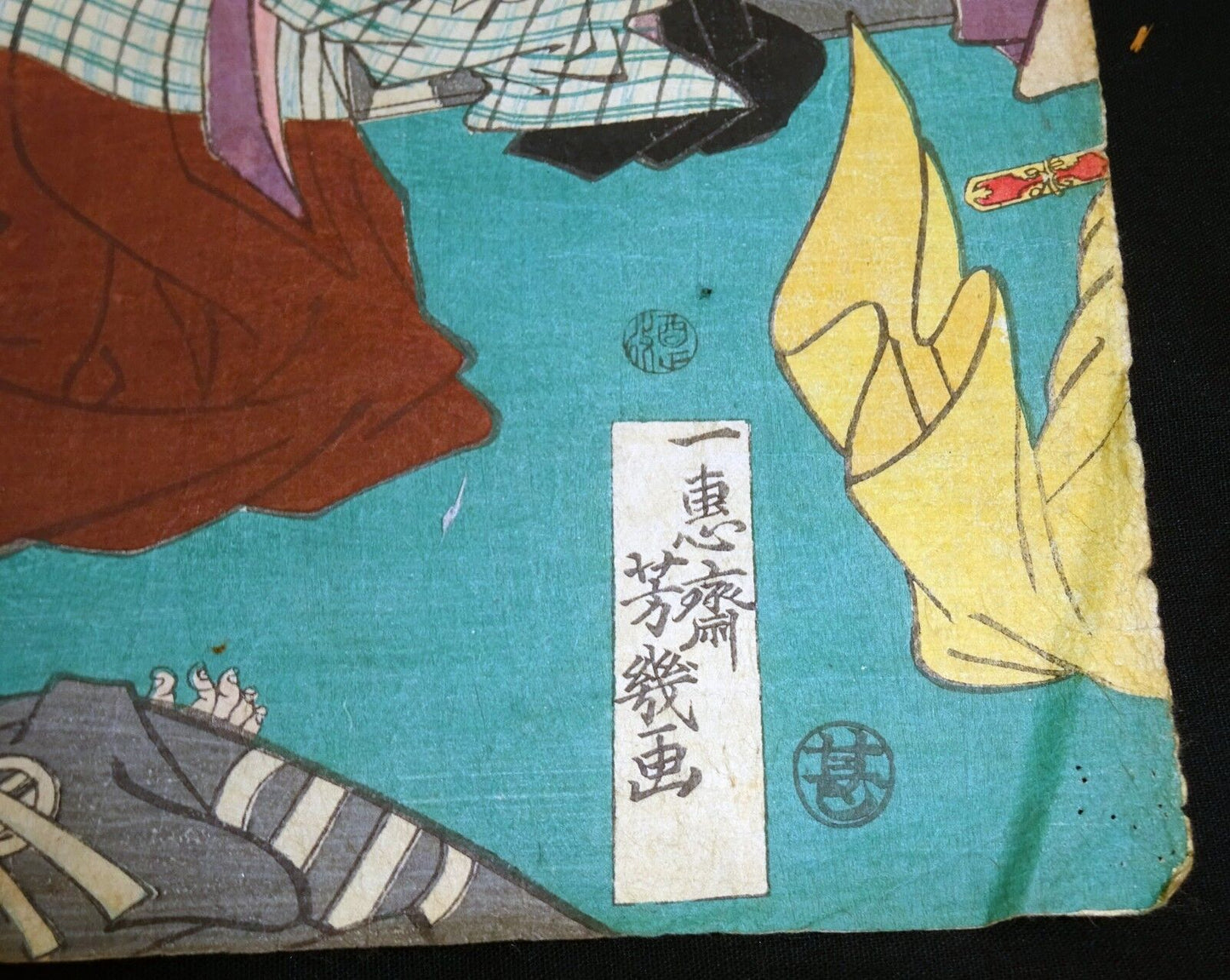 20C Japanese Woodblock Print "Samurai" by unknown artist Yoshitoshi? (***)