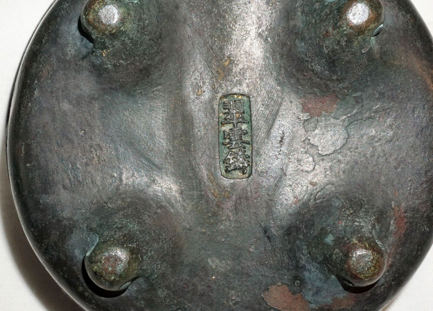 Antique Chinese Qing Dynasty Bronze Incense Burner Scroll Border & Mark (JSt)38