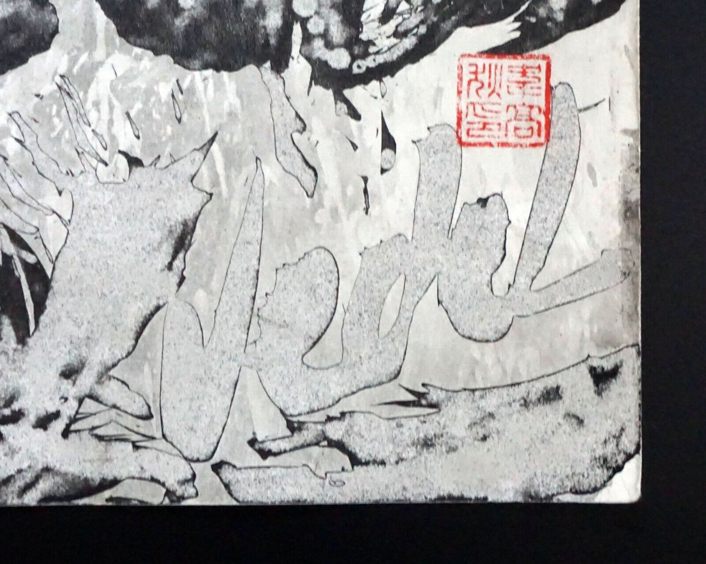 1986 France Hawaii Outsider Art Ink Painting Forrest by Claude Vedel (EtJ)#46