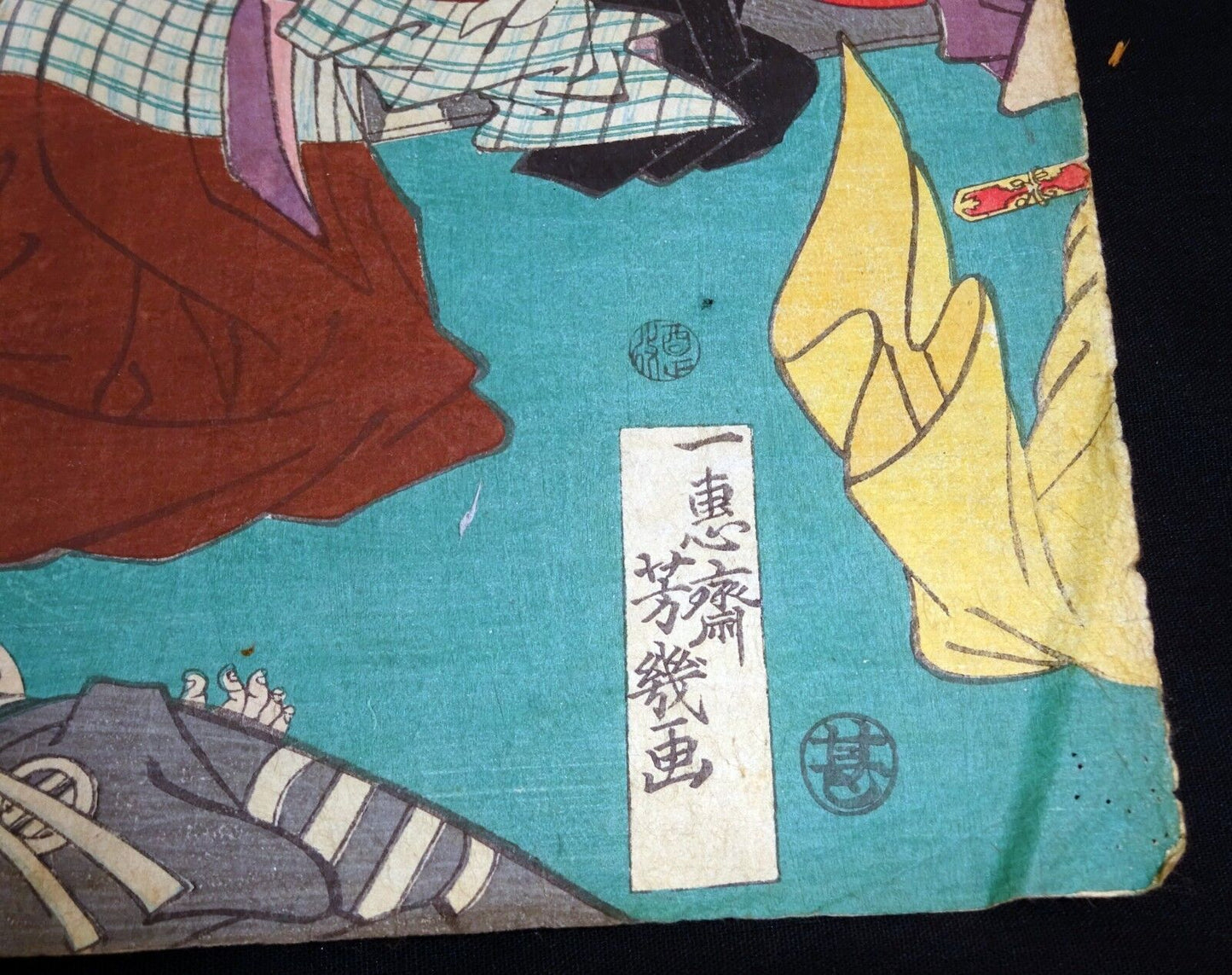 20C Japanese Woodblock Print "Samurai" by unknown artist Yoshitoshi? (***)