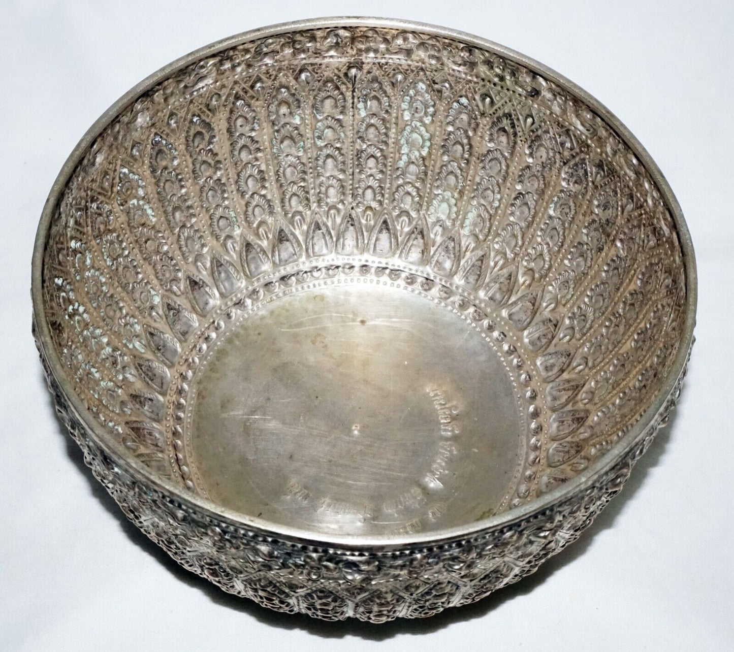 Vintage South East Asian Silver Alloy Large Bowl w. Relief Motifs (UVi)#7