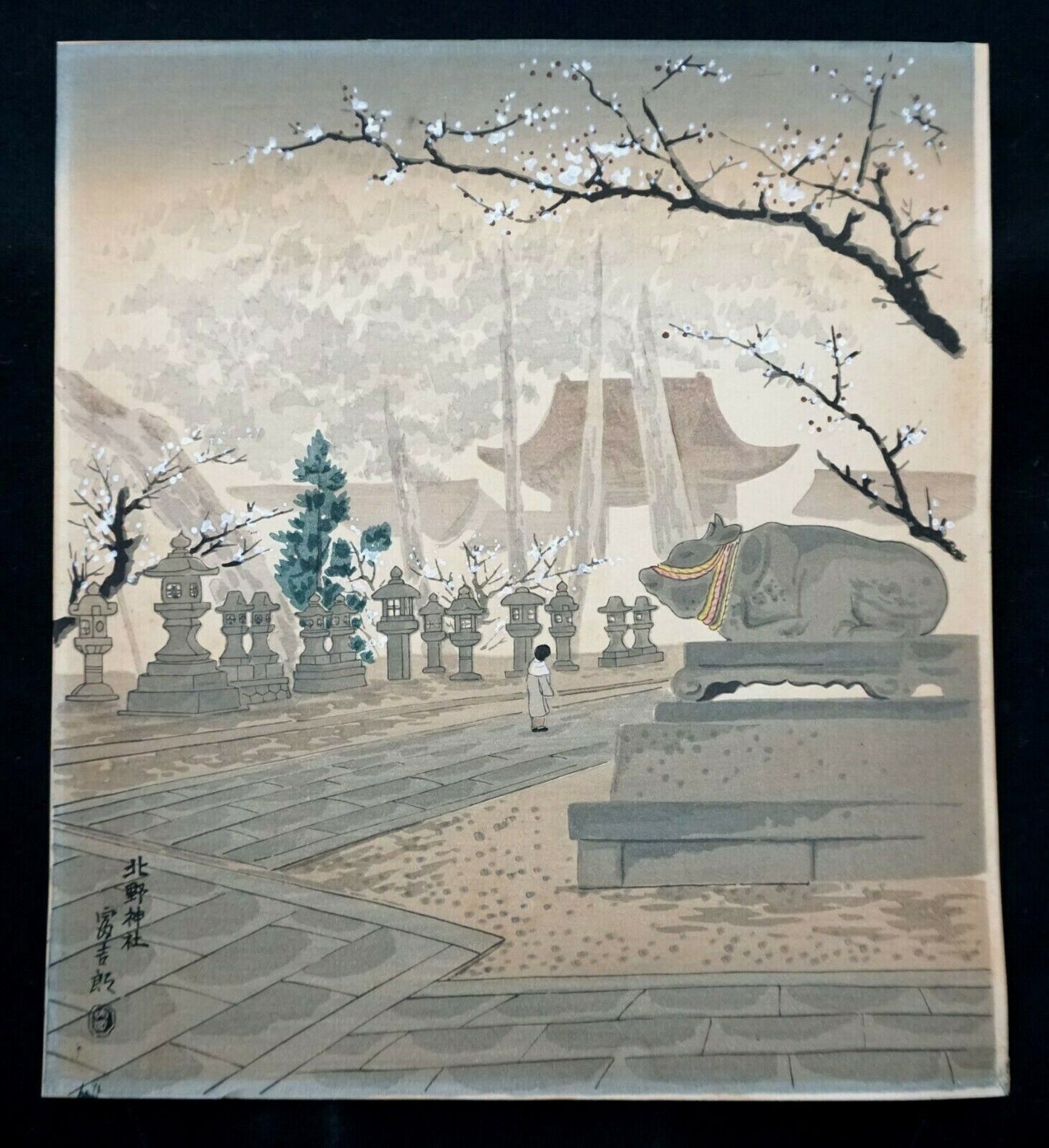 50s Japanese Woodblock Print Thirty Aspects Kyoto Tokuriki Tomikichiro (MoP) #3