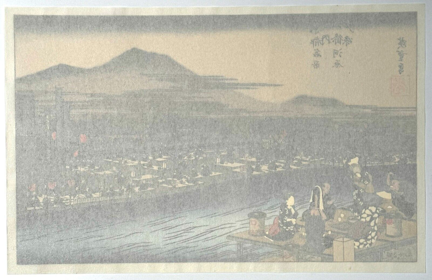 Japanese Woodblock "Enjoying the Evening Cool at Shijo" By U. Hiroshige (KiL)