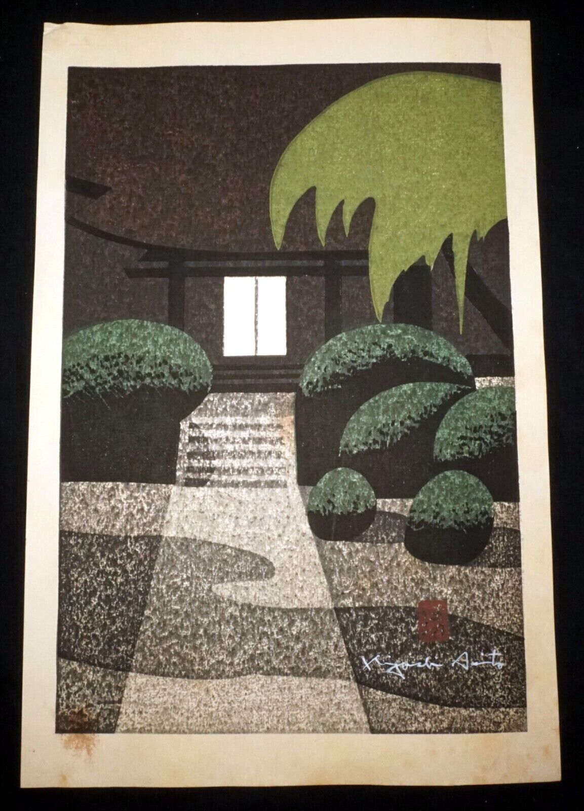 1960s Japanese Woodblock Print Kaminoyama Jokoji Temple by Kiyoshi Saito (WaC)