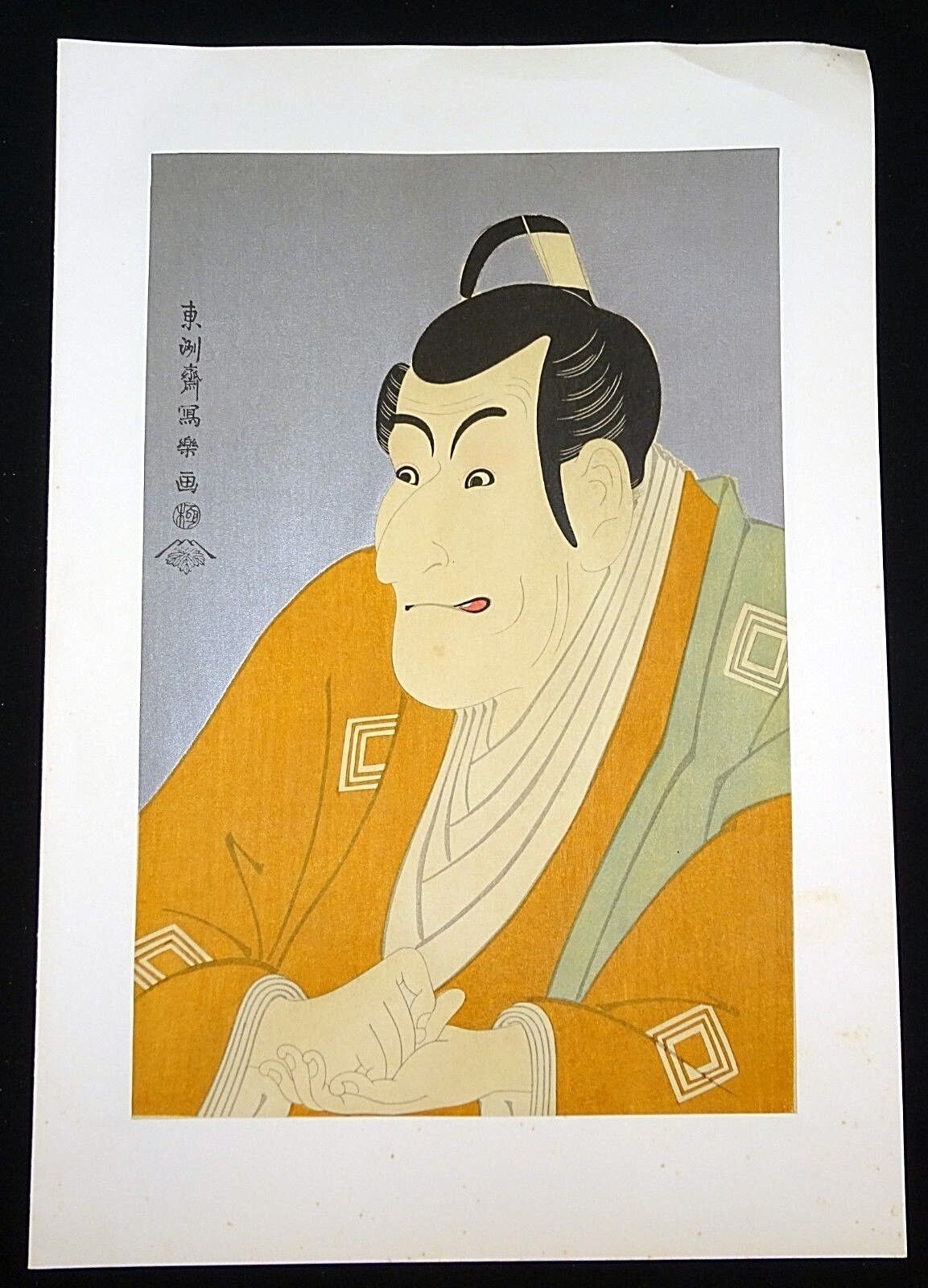 Japanese Woodblock Print Reproduction after Sharaku by Adachi Institute (Mod)