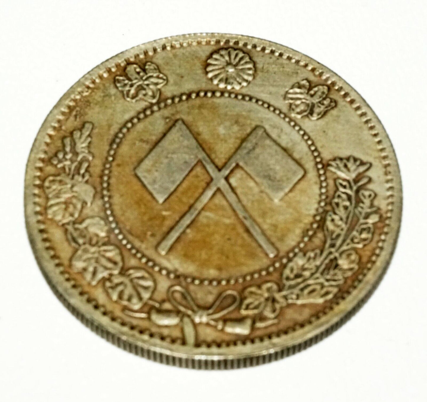 1870s Japanese Rising Sun Dragon & Double Flag (Large Size) Coin (NiD) 8
