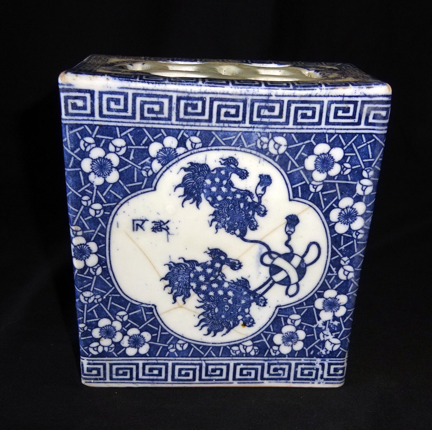 19/20C Japanese Porcelain Neck-Pillow w Stenciled Lion Dog & Floral Motifs (Drc)