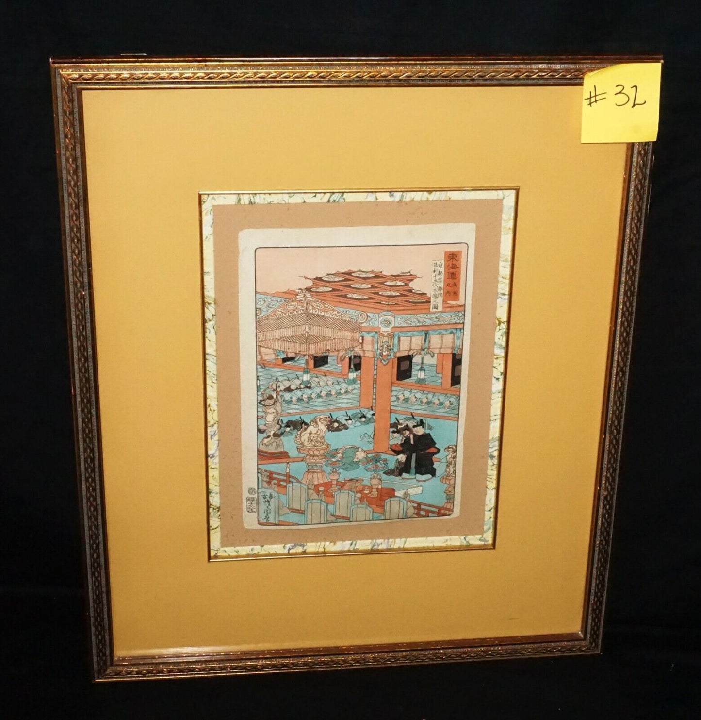Vintage Japanese Framed Woodblock Print Palace Ceremony by unknown artist (***)