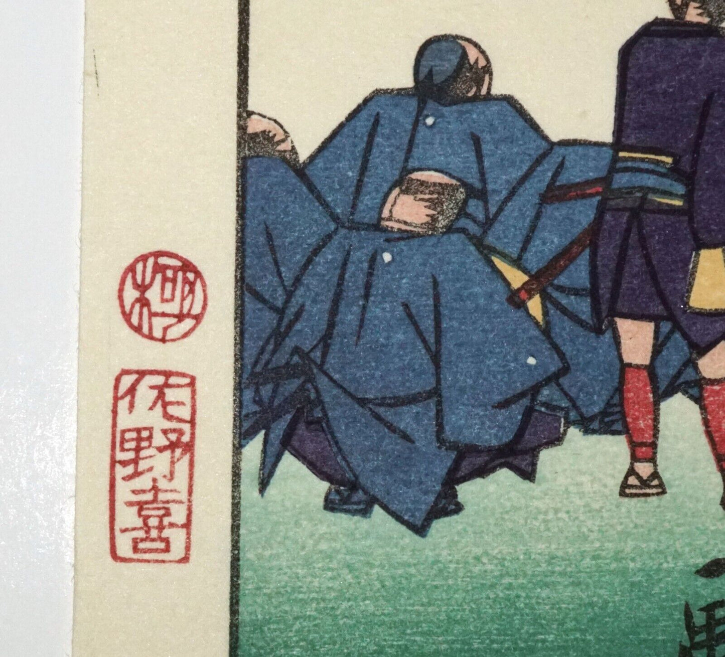 Vintage Japanese Woodblock Repro 53 Stations #48 Seki Tokaido by Hiroshige (OdC)