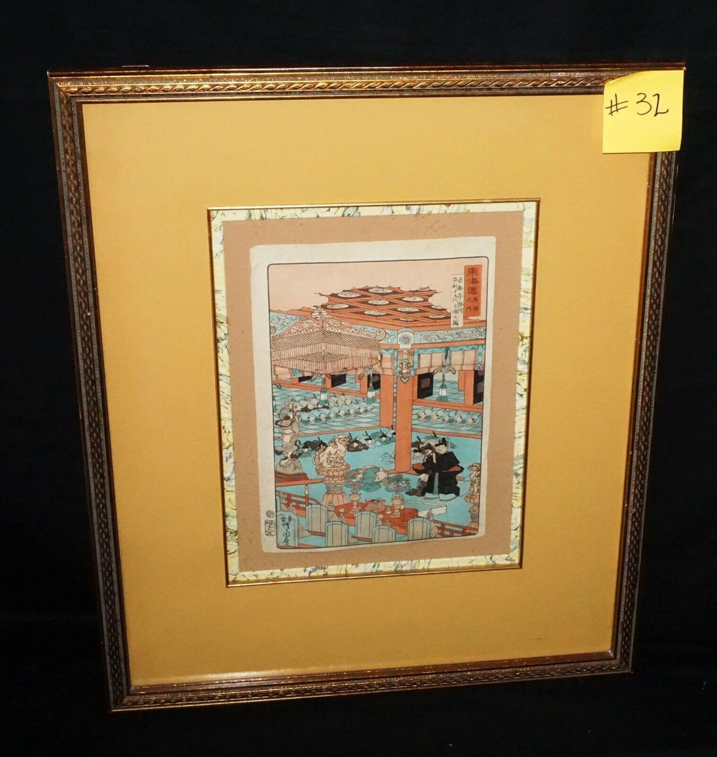 Vintage Japanese Framed Woodblock Print Palace Ceremony by unknown artist (***)