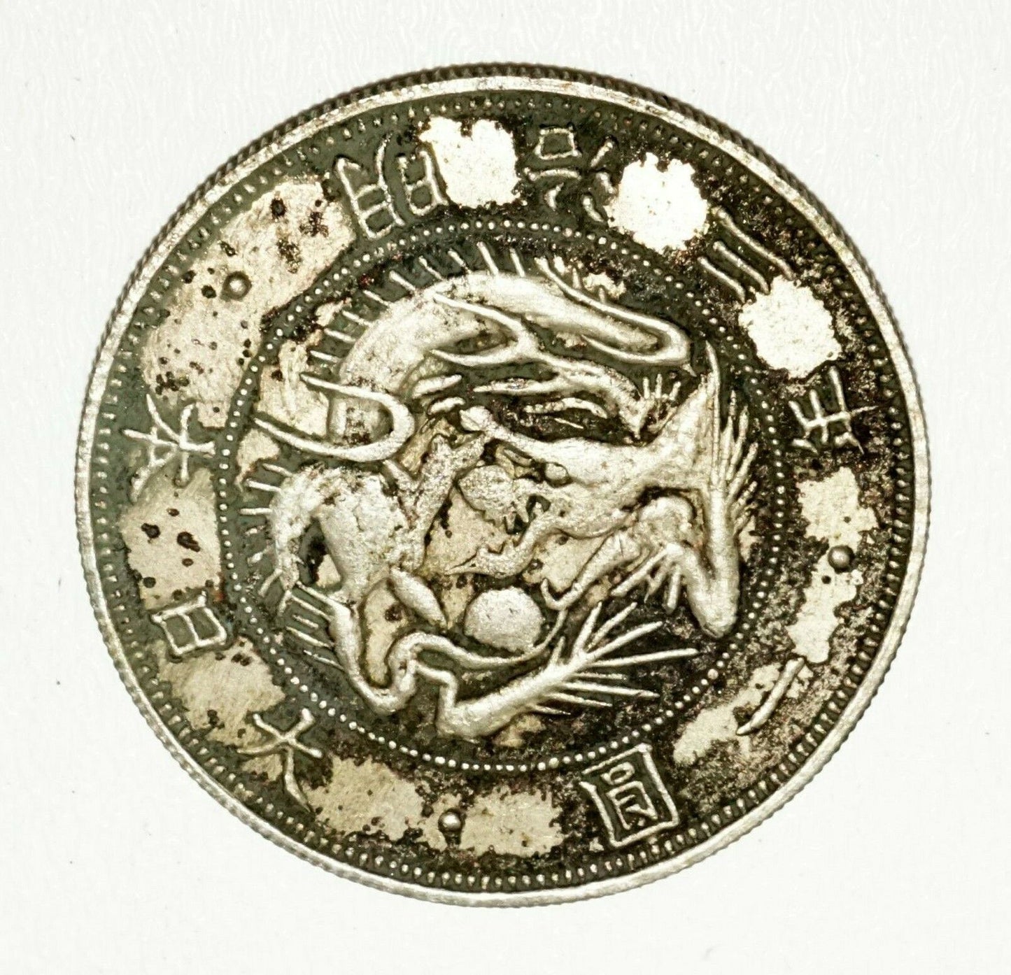 1870s Japanese Rising Sun Dragon 50Sen (Large Size) Silver Coin (NiD)19