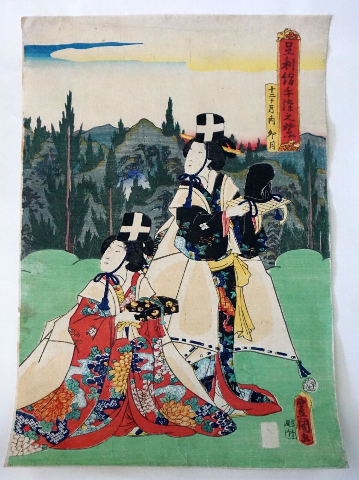 19C Japanese Woodblock Print Figures Toyokuni Utagawa Kunisada (1786-1864) (NiT)