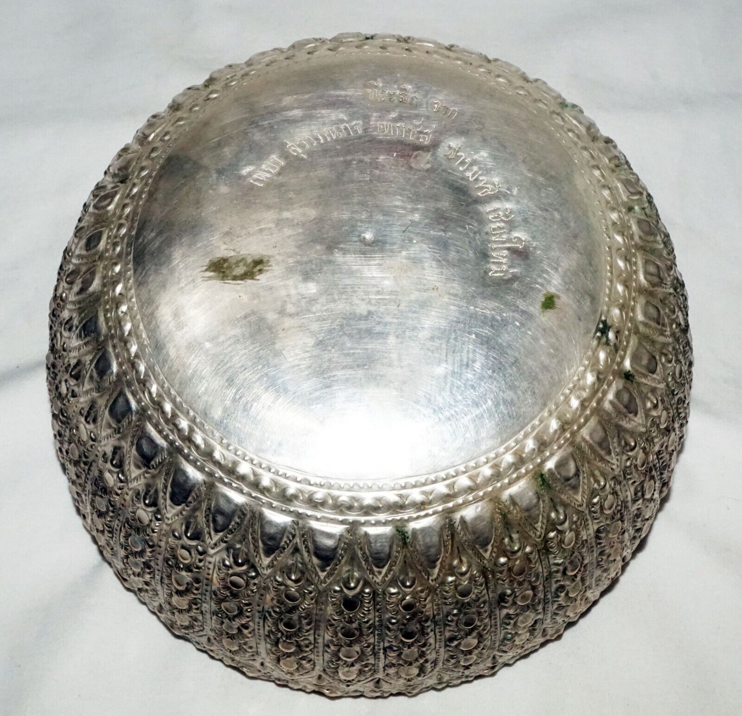 Vintage South East Asian Silver Alloy Large Bowl w. Relief Motifs (UVi)#7