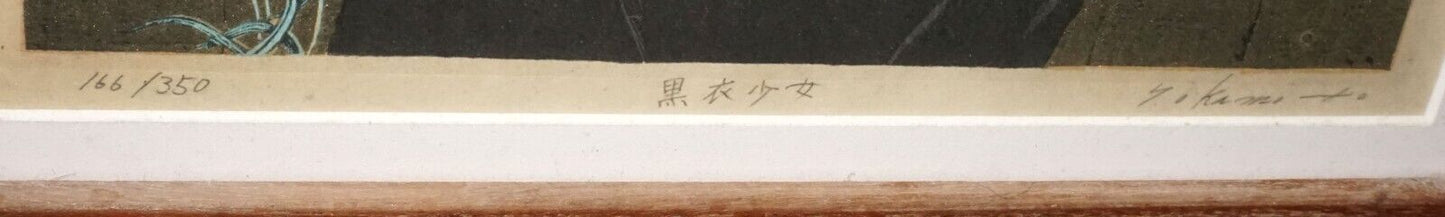 1985 Japanese Color Block Print "Girl & Cat" by Yoshimi Okamoto (b.1949) (FeH)