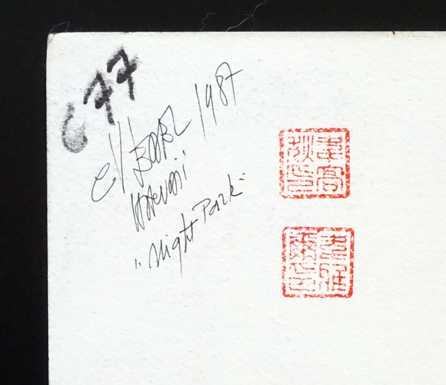 France Hawaii Outsider Art WC Painting Night in the Park Claude Vedel (EtJ)#69