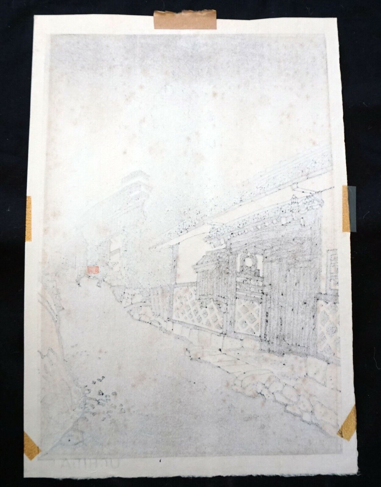 50s Japanese Woodblock Print Cryptomeria Trees in Nikko Kotozuka Eiichi (MoP)