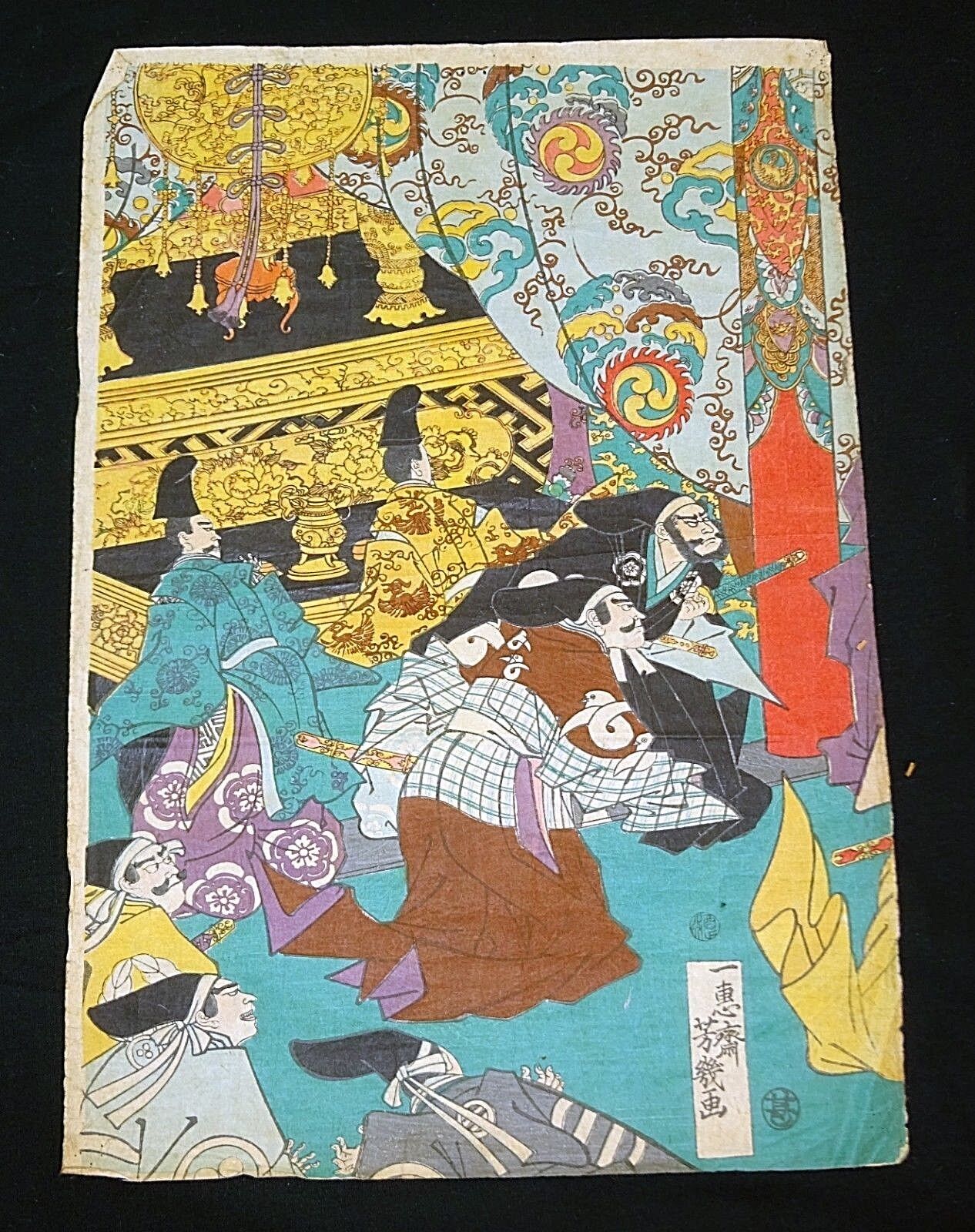 20C Japanese Woodblock Print "Samurai" by unknown artist Yoshitoshi? (***)