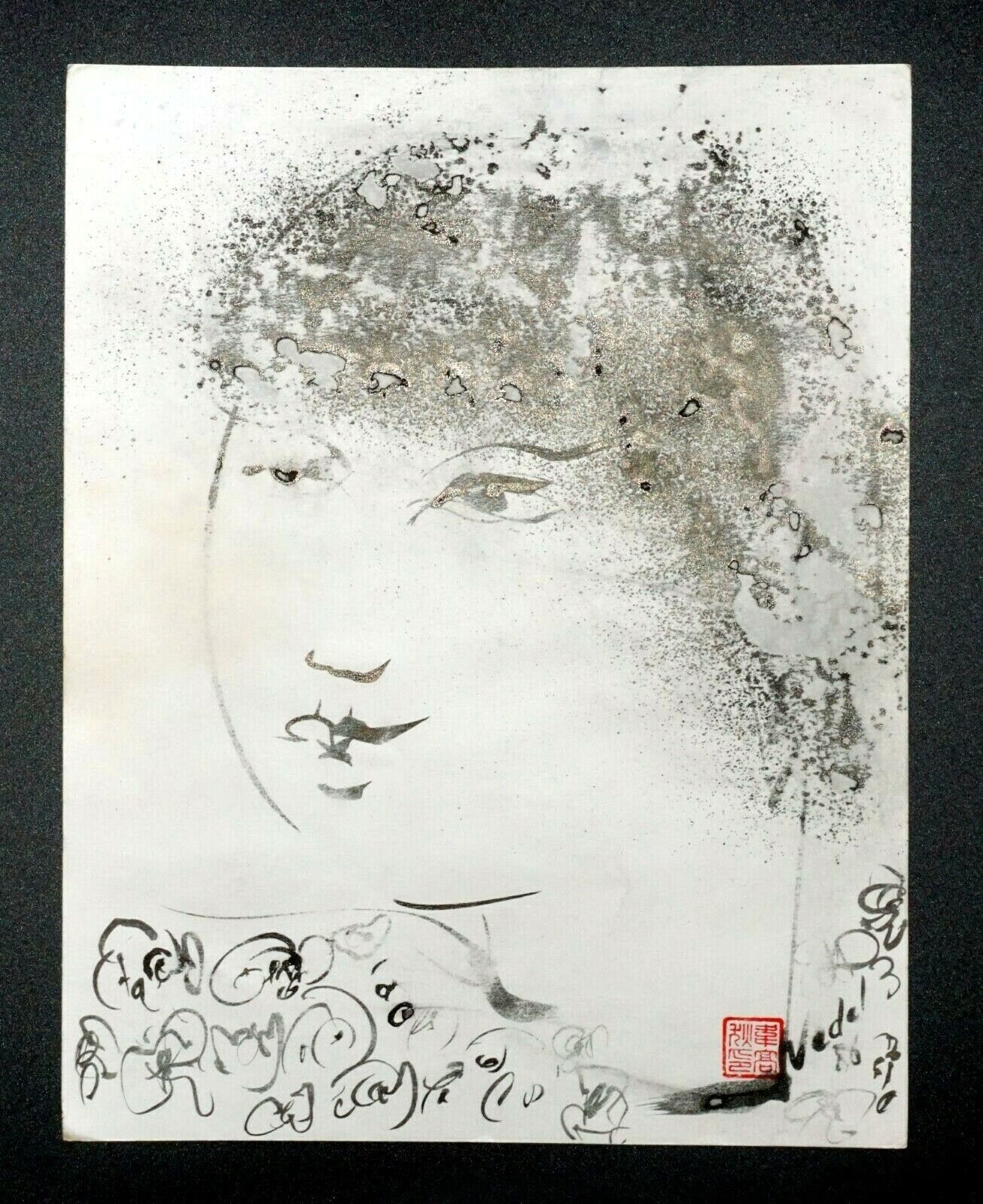 France HI Outsider Art Mixed Media Ink Painting Young Girl Claude Vedel (EtJ)#16