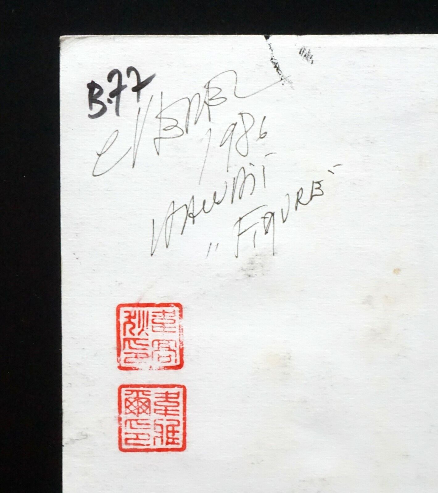 France HI Outsider Art Mixed Media Ink Painting Young Girl Claude Vedel (EtJ)#16