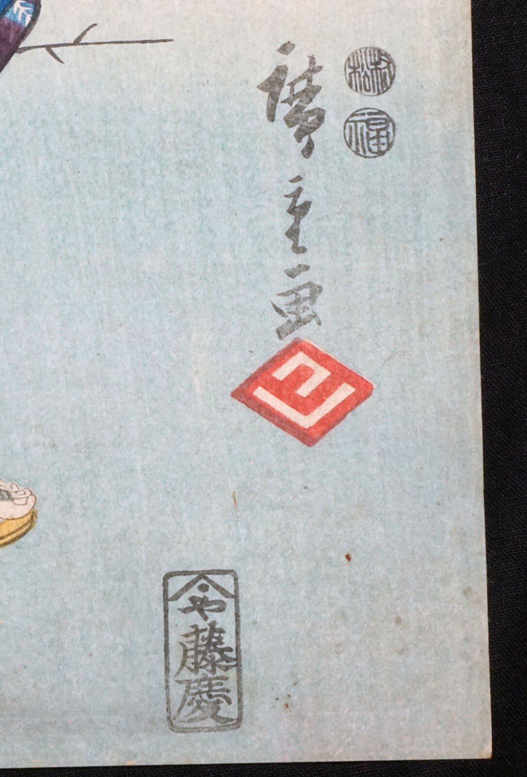 1850s Japanese Woodblock Print Beauty Tokaido Series Hiroshige Utagawa (KiL)12