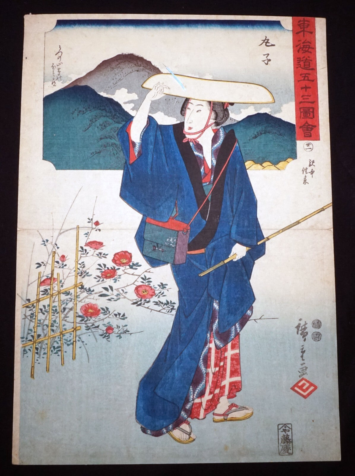 1850s Japanese Woodblock Print Beauty Tokaido Series Hiroshige Utagawa (KiL)12