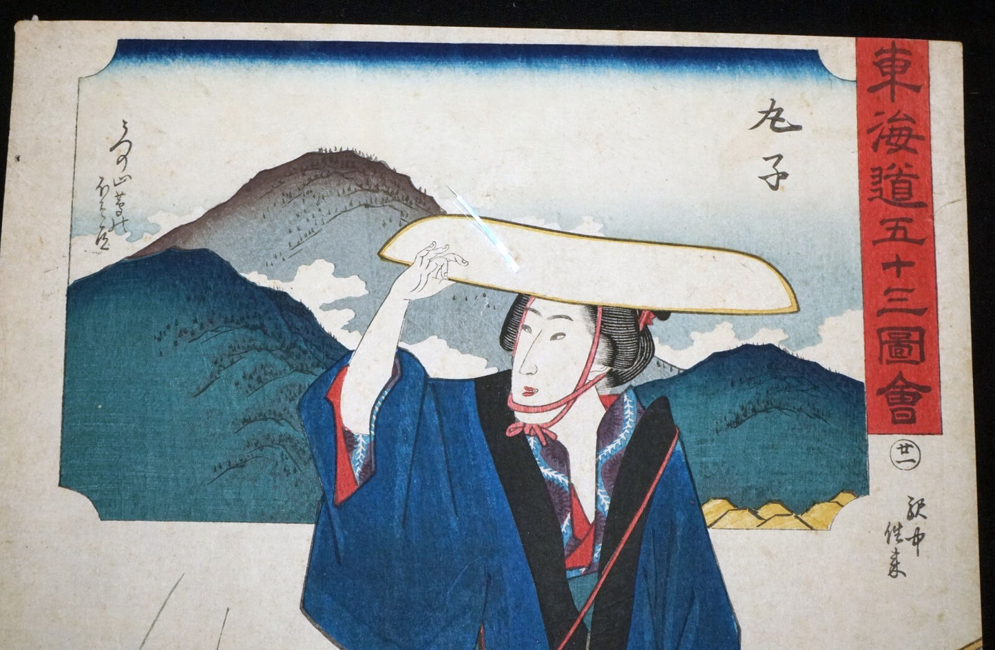 1850s Japanese Woodblock Print Beauty Tokaido Series Hiroshige Utagawa (KiL)12