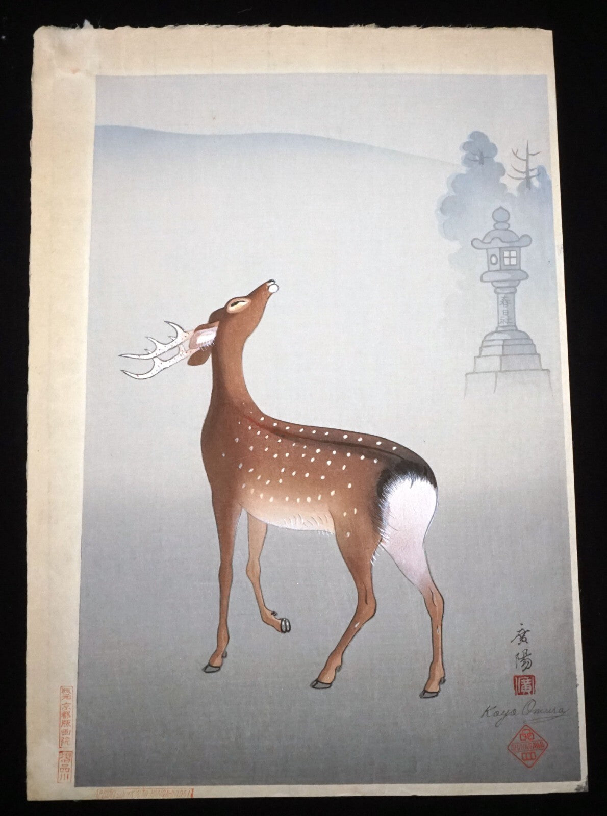 '51 Japanese Woodblock Print Stag & Lantern by Koyo Omura (1891-1983)(KiL) 15