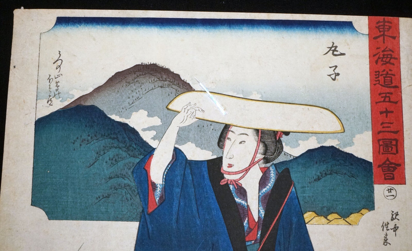 1850s Japanese Woodblock Print Beauty Tokaido Series Hiroshige Utagawa (KiL)12