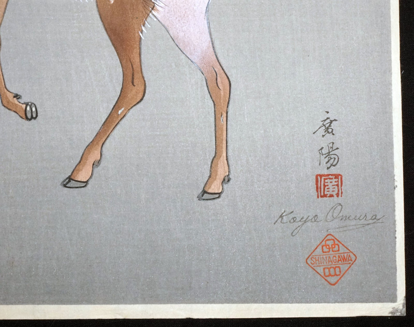 '51 Japanese Woodblock Print Stag & Lantern by Koyo Omura (1891-1983)(KiL) 15