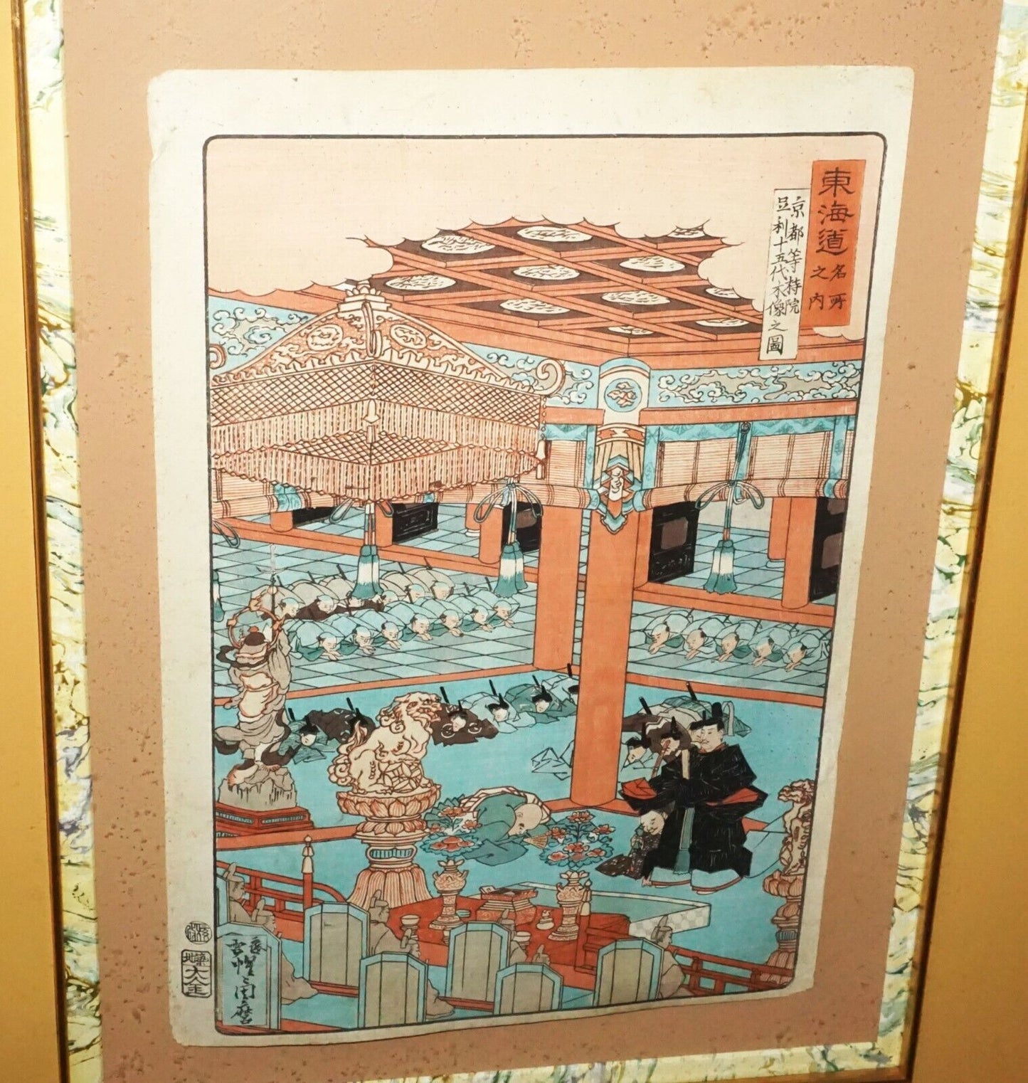 Vintage Japanese Framed Woodblock Print Palace Ceremony by unknown artist (***)