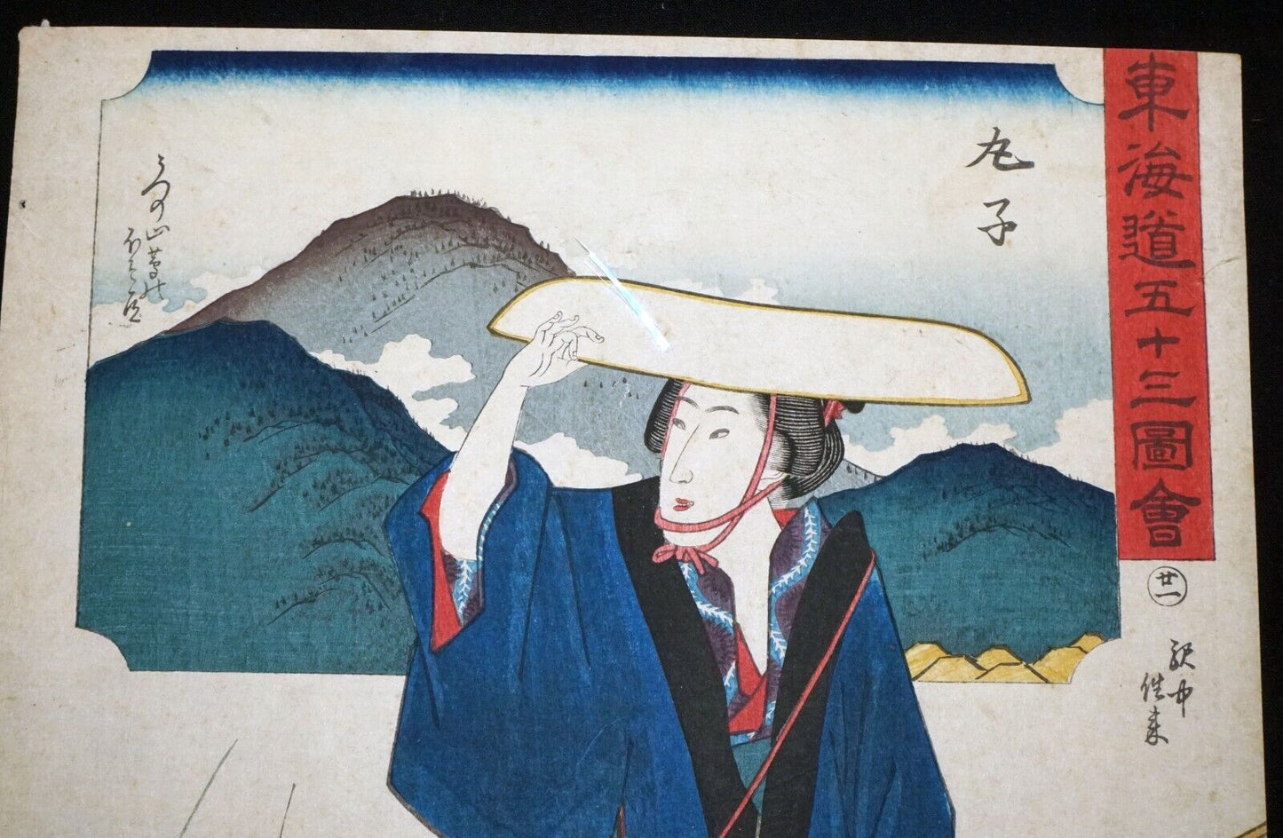 1850s Japanese Woodblock Print Beauty Tokaido Series Hiroshige Utagawa (KiL)12