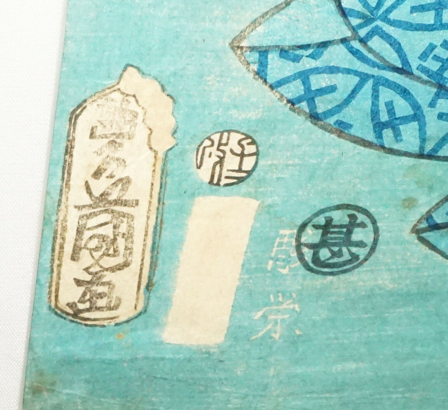 19C Japanese Framed Color Woodblock Print Actor by Kunisada (?) (Mam)