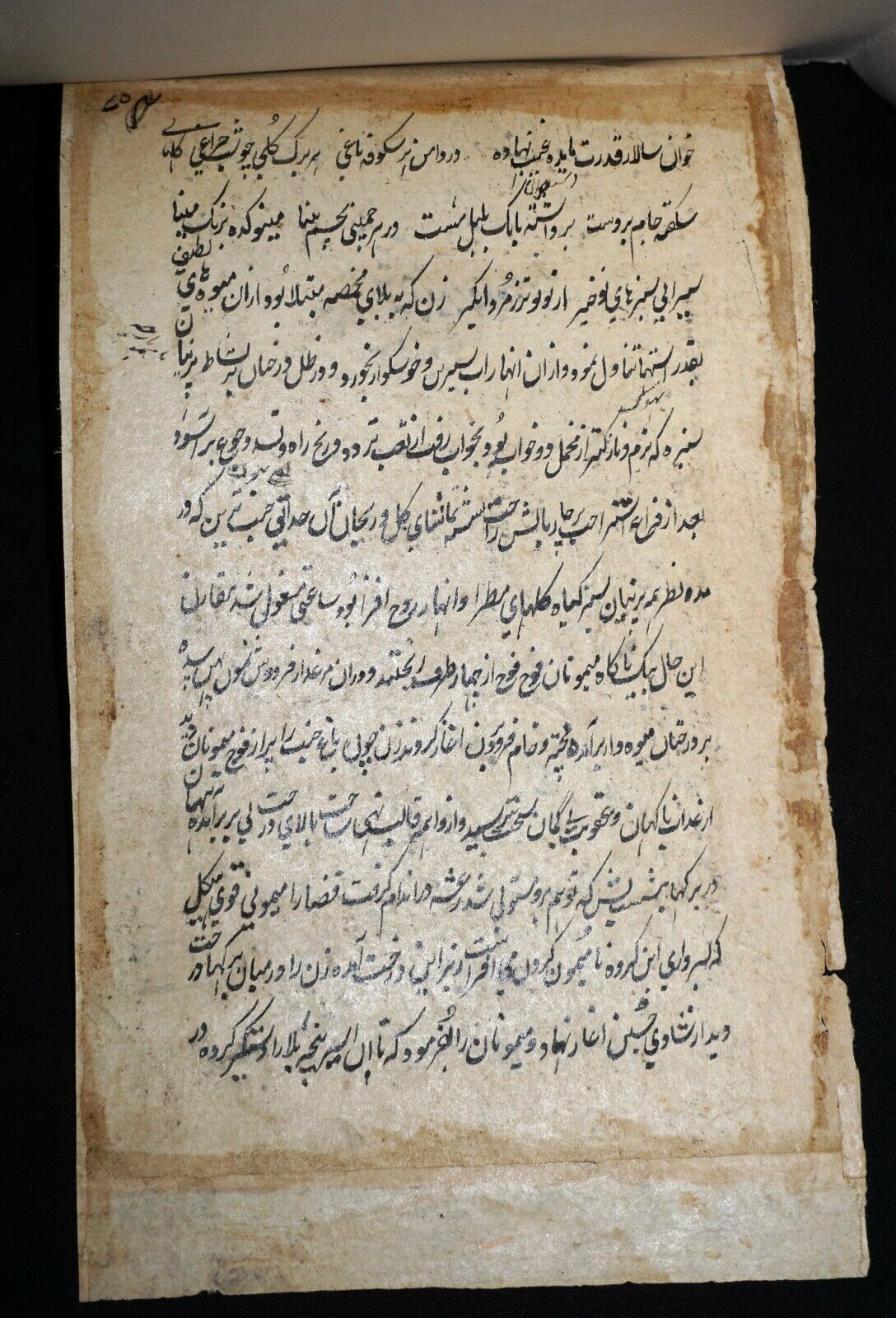 18/19C Indian Color Hunting Scene Mogul Paintings on Book Page (NiT) #3