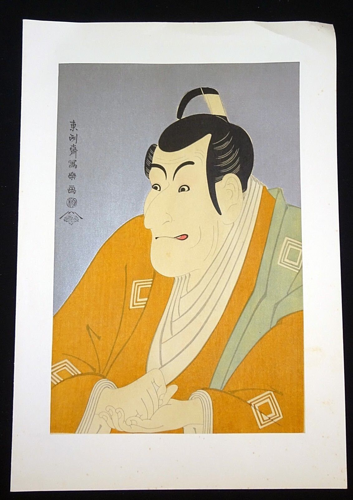 Japanese Woodblock Print Reproduction after Sharaku by Adachi Institute (Mod)