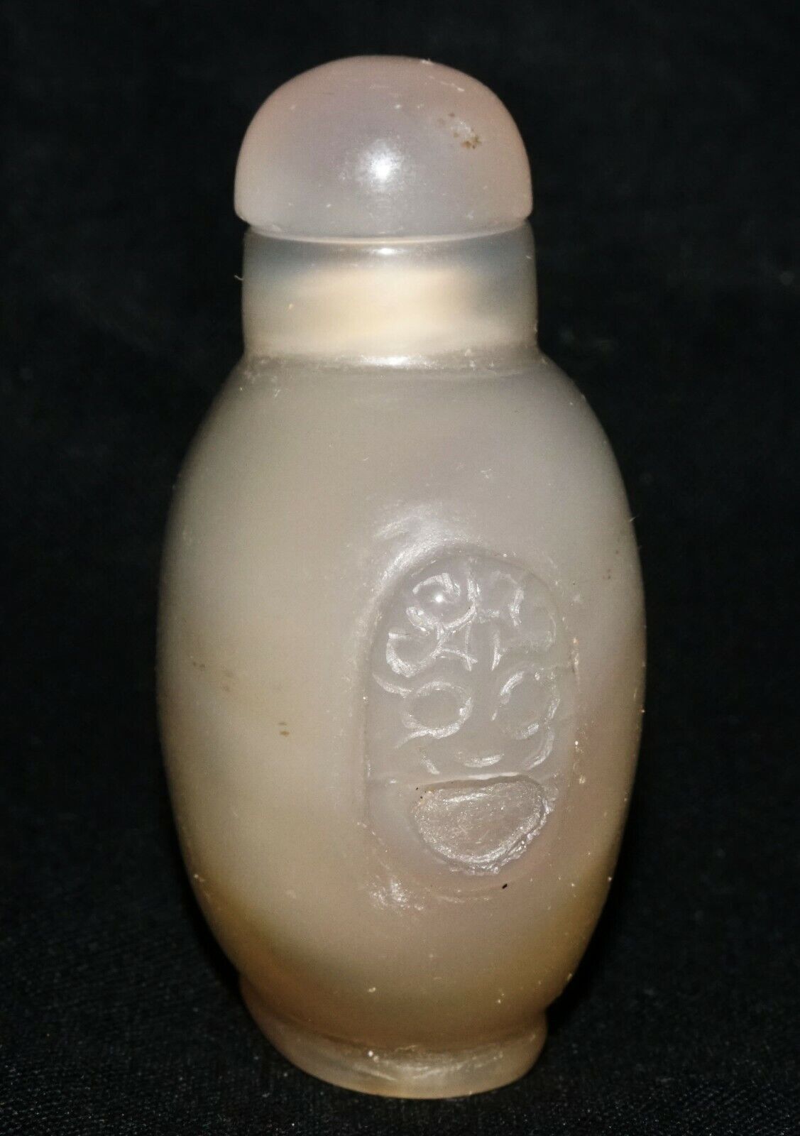 Vintage Chinese Agate Carved Snuff Bottle w. Mask Handles & Stopper (LeS) G2