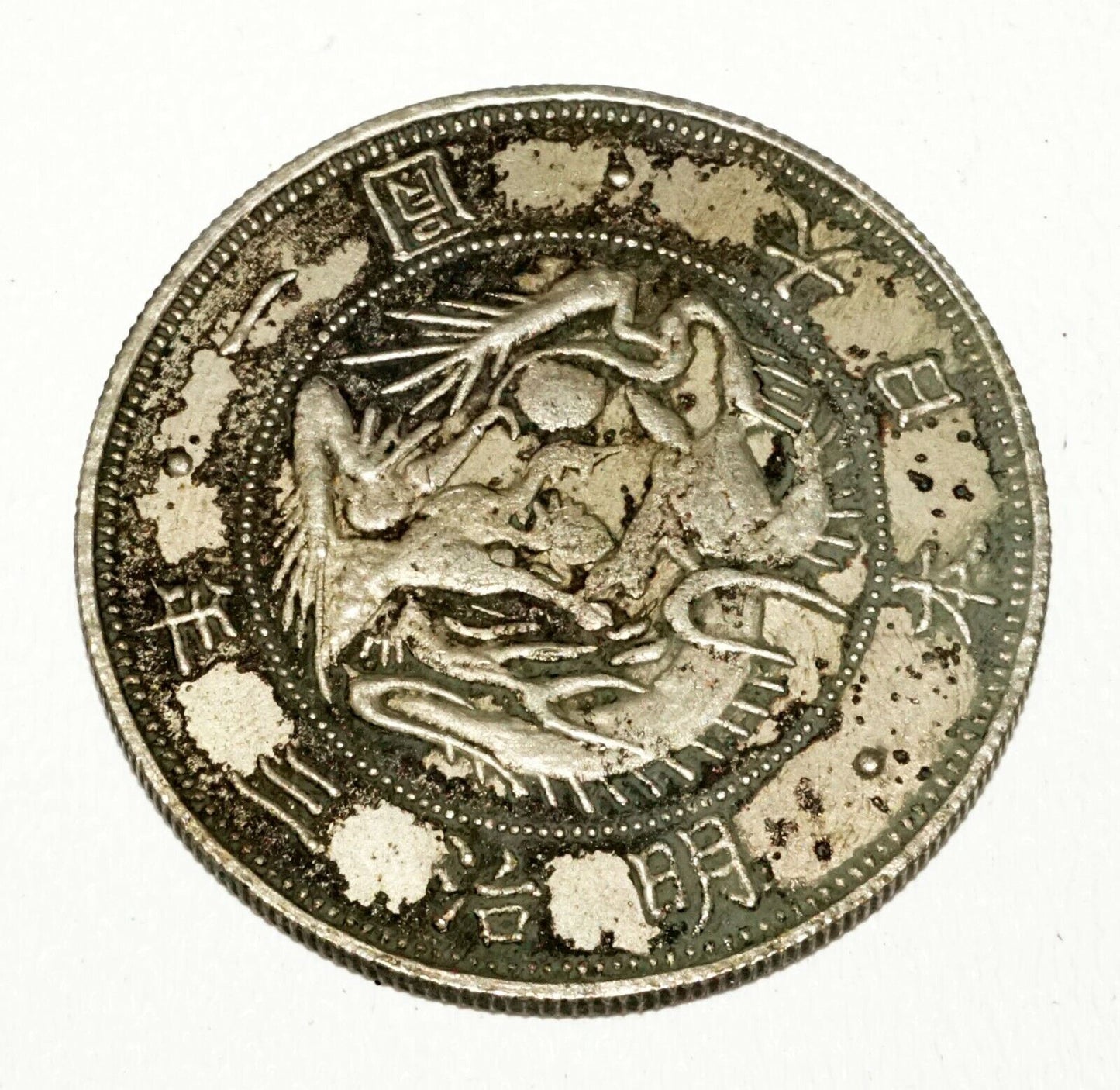 1870s Japanese Rising Sun Dragon 50Sen (Large Size) Silver Coin (NiD)19