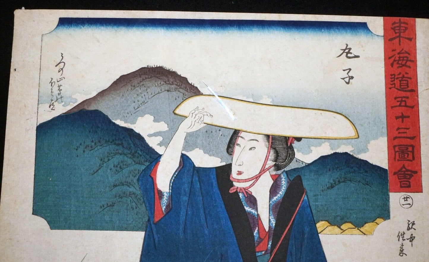 1850s Japanese Woodblock Print Beauty Tokaido Series Hiroshige Utagawa (KiL)12