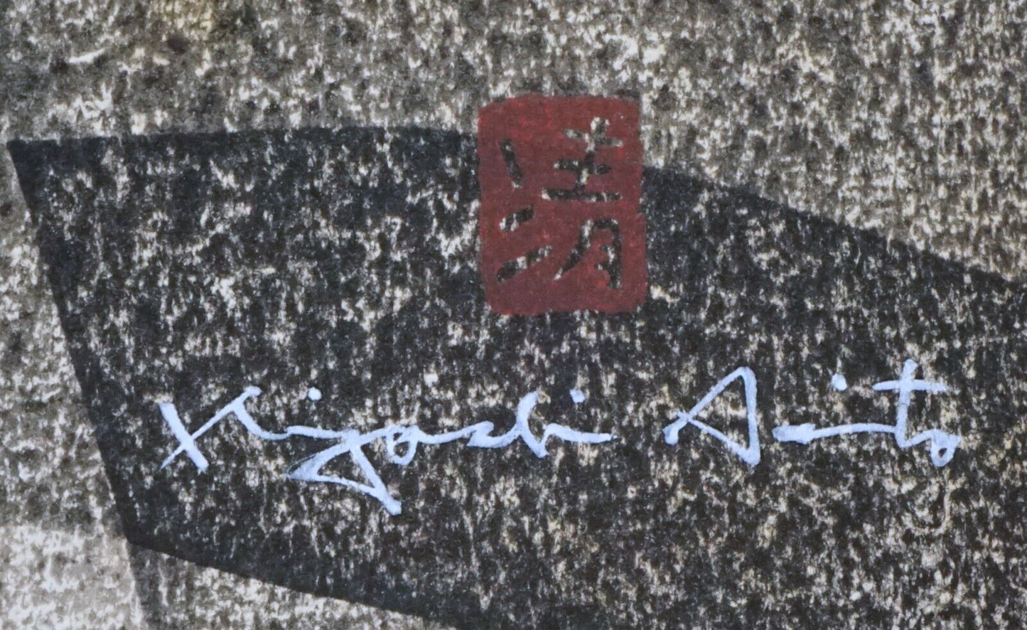 1960s Japanese Woodblock Print Kaminoyama Jokoji Temple by Kiyoshi Saito (WaC)