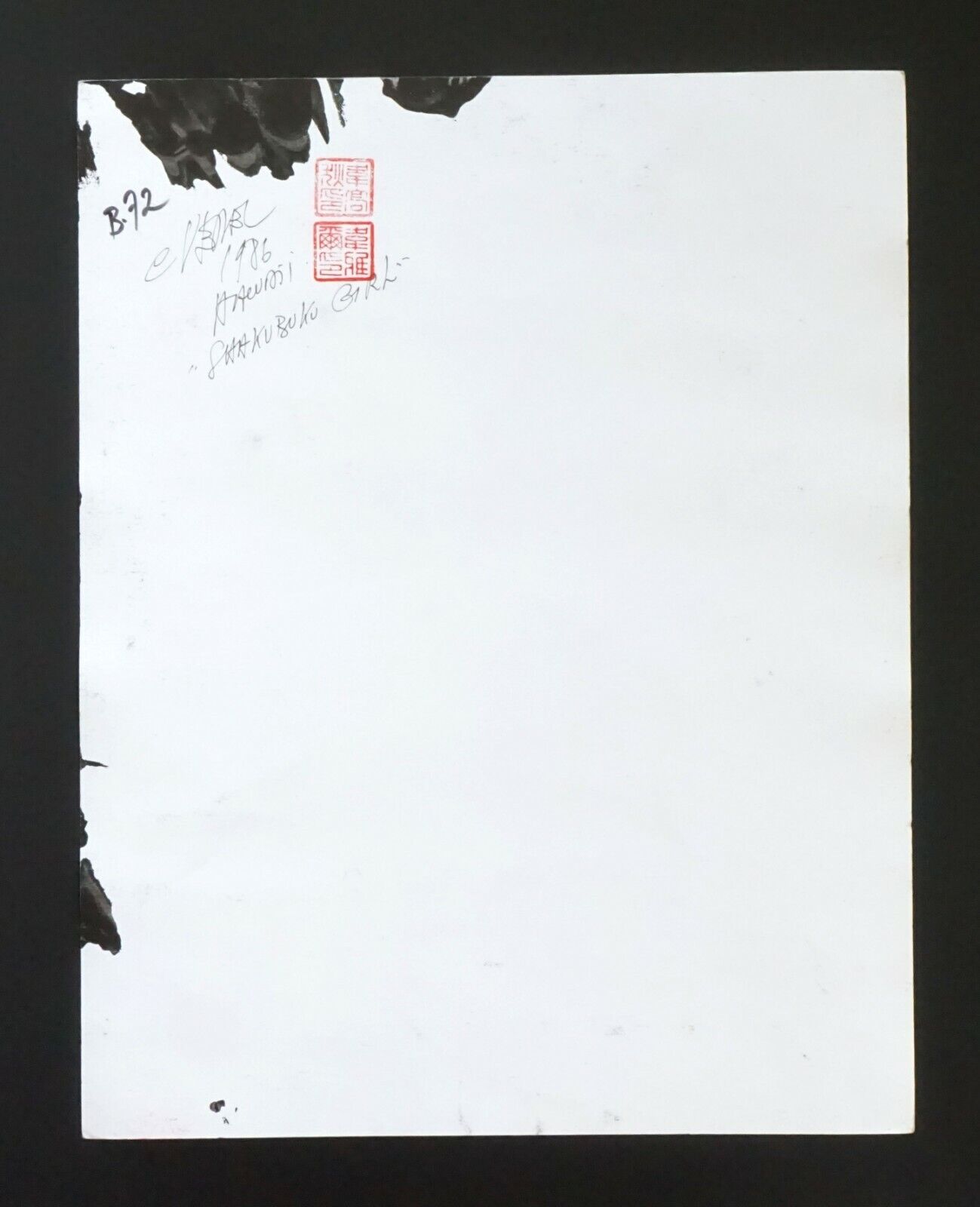 France Outsider Art Ink Painting Shakubuku Girl Portrait Claude Vedel (EtJ)#61