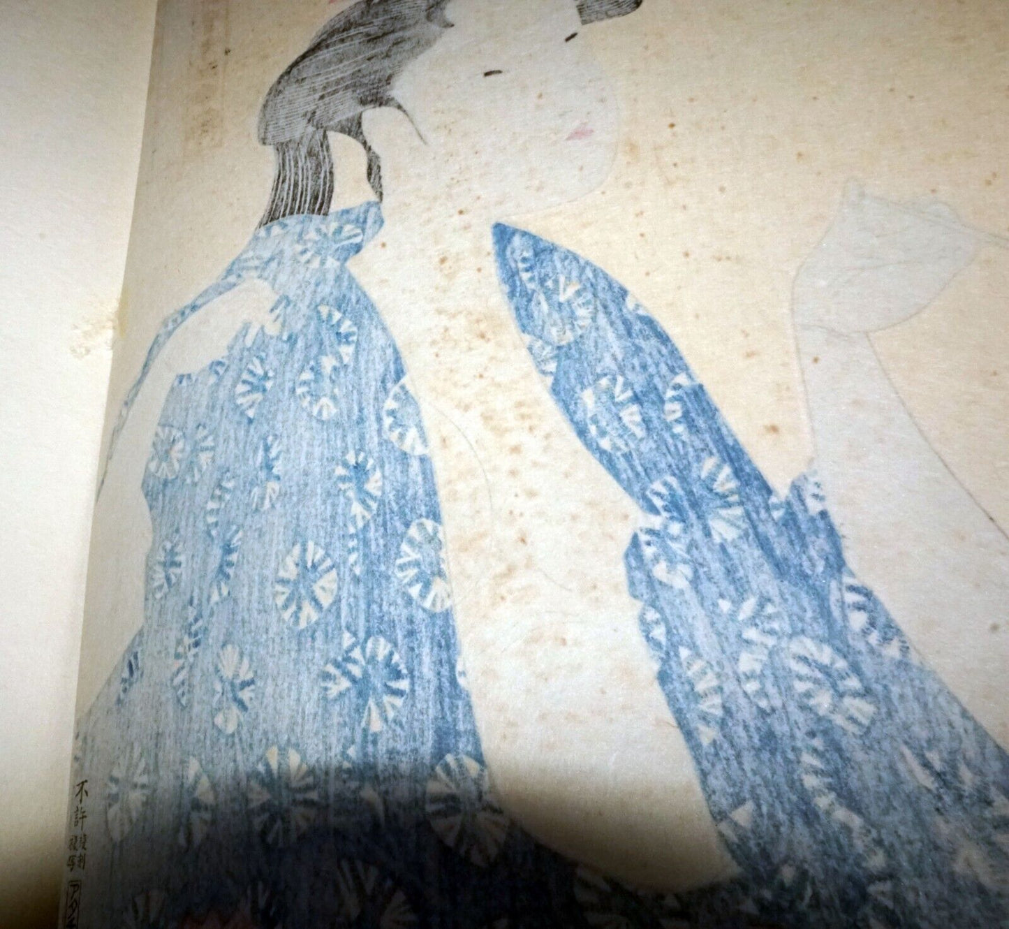 Vintage Japanese Woodblock Repro Print Beauty Smoking by Kitagawa Utamaro (OdC)