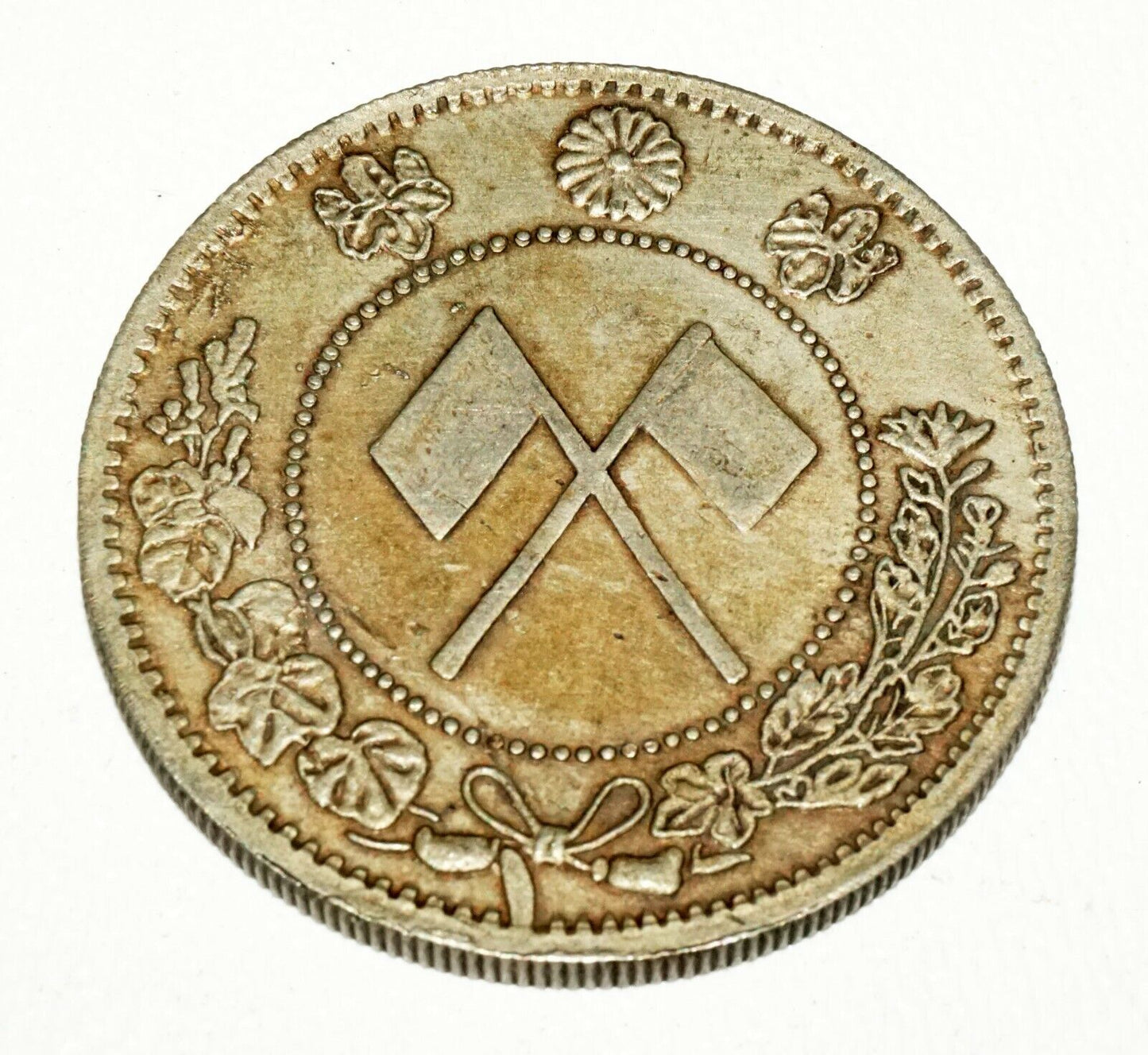 1870s Japanese Rising Sun Dragon & Double Flag (Large Size) Coin (NiD) 8
