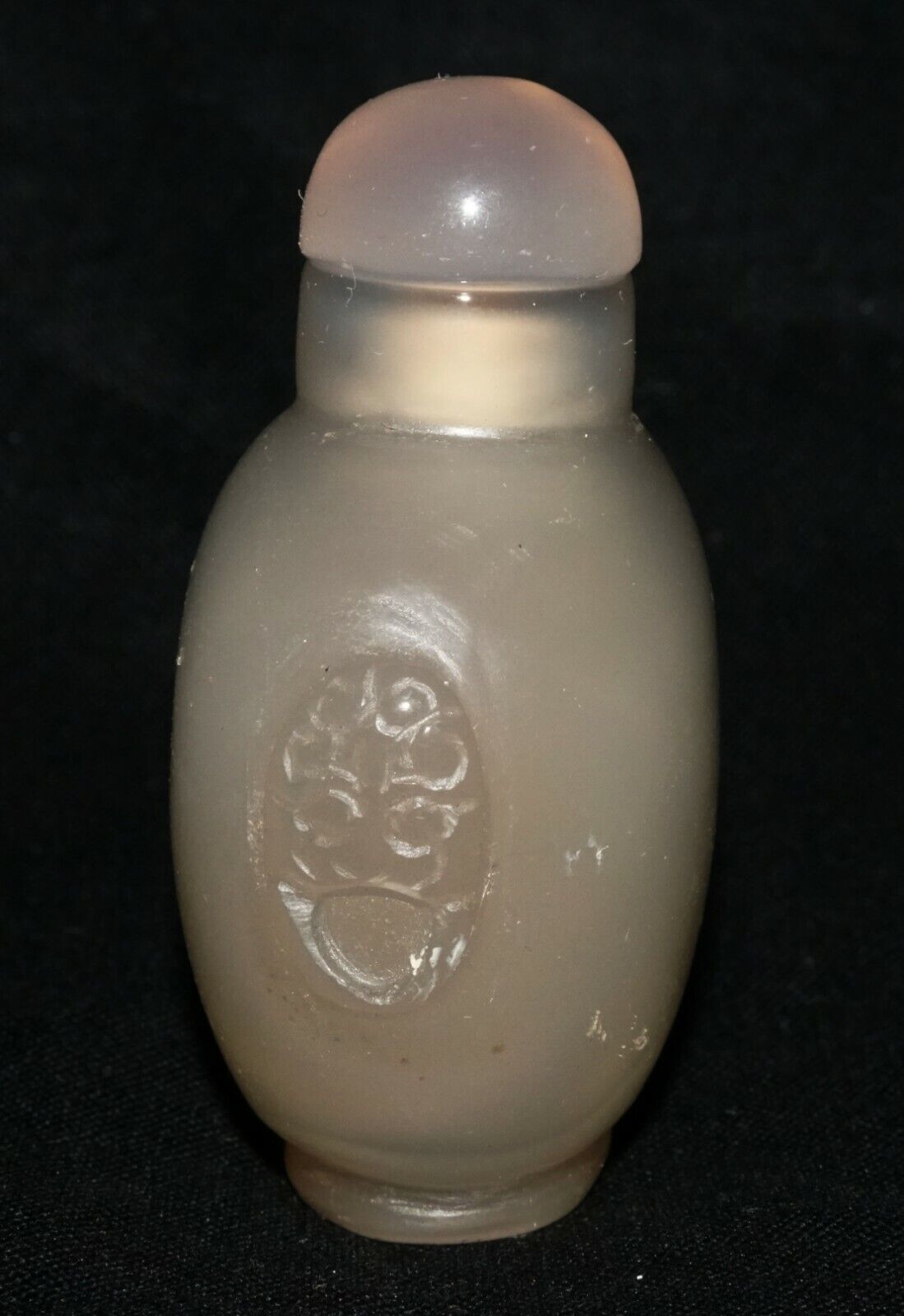 Vintage Chinese Agate Carved Snuff Bottle w. Mask Handles & Stopper (LeS) G2