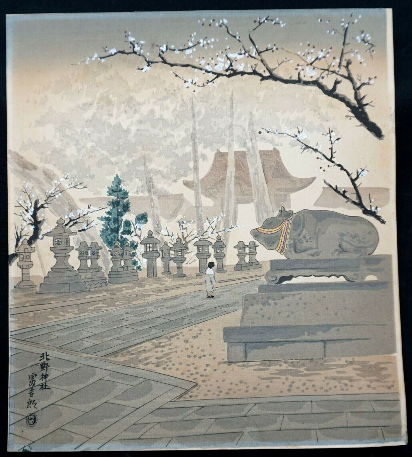50s Japanese Woodblock Print Thirty Aspects Kyoto Tokuriki Tomikichiro (MoP) #3