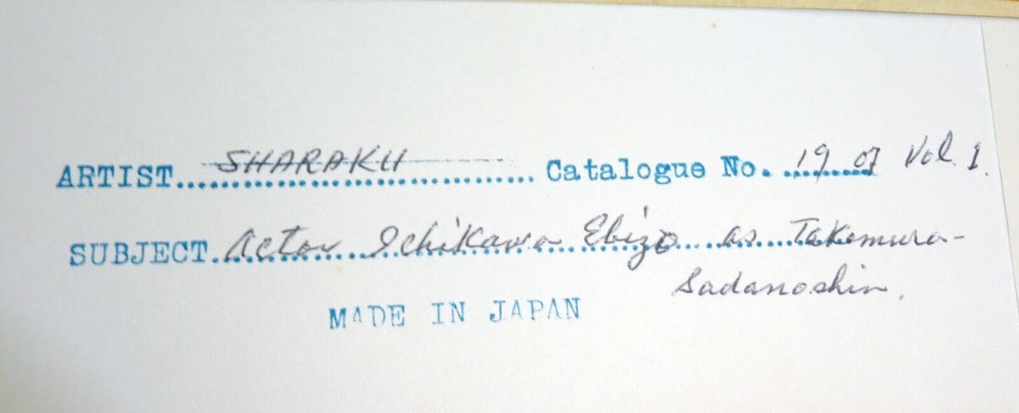 Japanese Woodblock Print Reproduction after Sharaku by Adachi Institute (Mod)