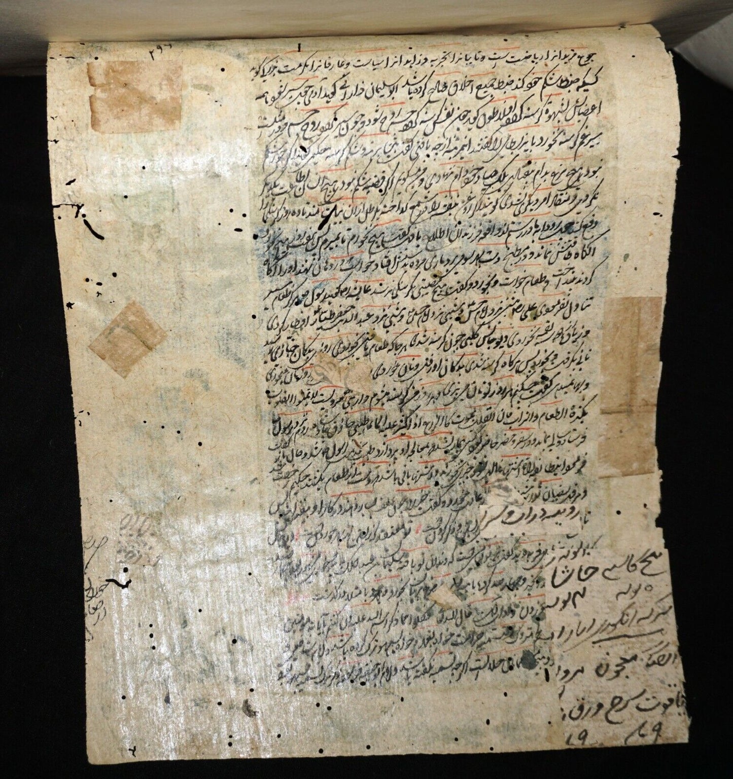 18/19C Indian Color Hunter & Animals Mogul Paintings on Book Page (NiT) #1