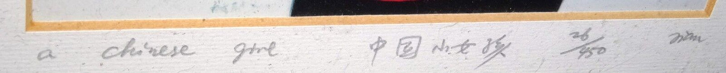 2x California Color Prints "One Lama at Dusk & A Chinese Girl" by Jian (Mas)